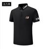 Camisa Polo Esportiva Respirável da Seleção Nacional para Homens e Mulheres, Manga Curta de Seda de Gelo Secagem Rápida Estilo Chinês Gola Polo Camiseta, Roupa de Fitness para Treinador