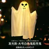 Fantasma Pendurado de Halloween Transfronteiriço Lanterna Luminosa Pendurada Enfeites Adereços de Halloween Suprimentos para Decoração de Festa