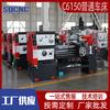 Torno Ordinario C6150 Torneado de Metal Gran Abertura de Piso Torno de Bancada Suministro del Fabricante