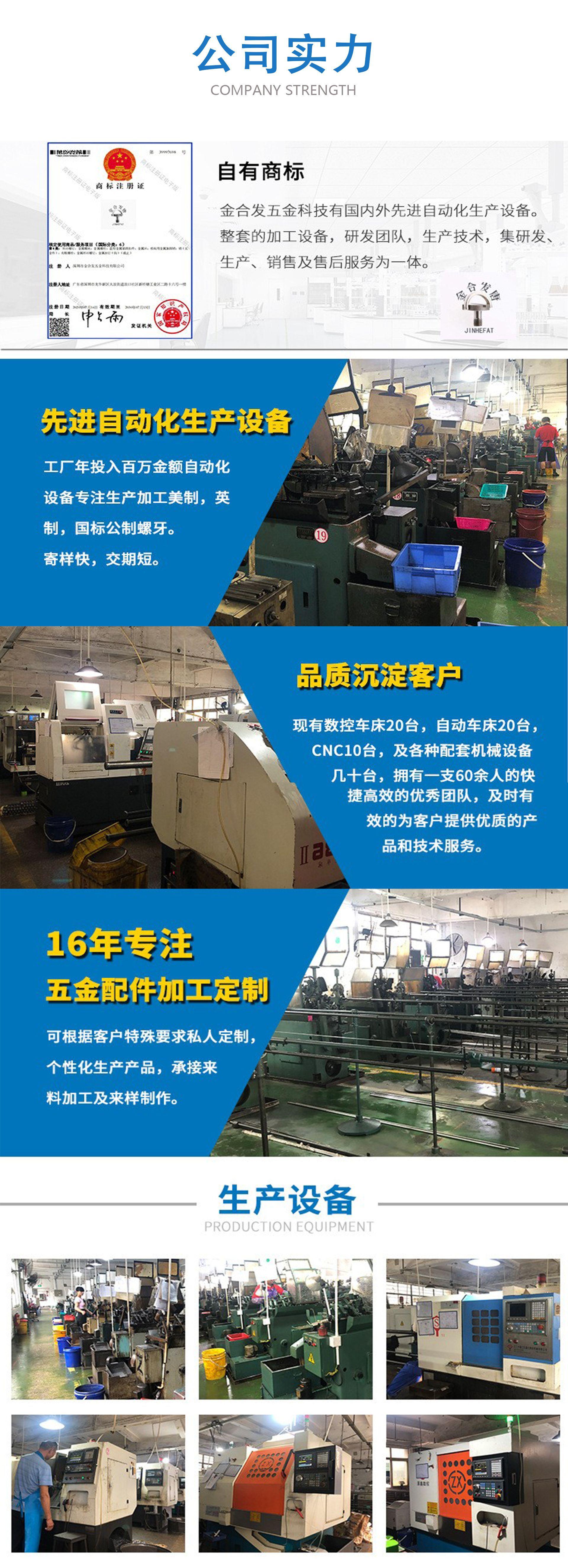 详情页-新C扣螺丝_06