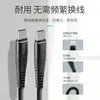 Adecuado para iPhone 13 PRO MAX XS TIPO-CTL carga rápida 20W carga rápida PD real cable de datos