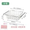 Fregadero Acero Inoxidable Cesta de Drenaje Retráctil Fregadero de Cocina para Verduras Fregadero Fregadero Escurridor para Almacenamiento de Platos Cesta para Verduras