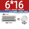 Tornillo de Fijación Plano de Acero Inoxidable 304/201 con Cabeza Ranurada, Tornillo Mecánico sin Cabeza M3M4M5M6-M12