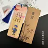 Poesia de Estilo Antigo Bambu Madeira Marcador de Página Estilo Chinês Clássico Vermelho Desenho Animado Exército Vermelho Pequeno Tag Cultural e Criativo Vermelho Cultural e Criativo