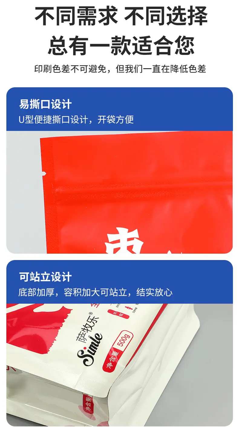 包装袋定制_12.jpg