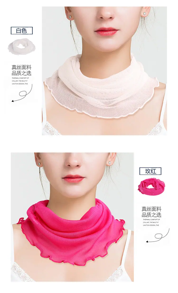 HS6607纯色网眼围脖_10.jpg
