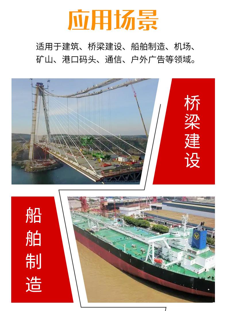 曲臂式升降机2_12