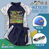 Plantas vs.. Traje de baño de zombies para niños con sobrepeso, traje de baño infantil, conjunto de dos piezas de secado rápido para niños, moderno