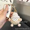 Lindo Colgante de Bola de Carbón Pequeña de Piel Sintética de Visón Llavero de Coche Muñeco Elfo Adorno Decorativo para Mochila Accesorio