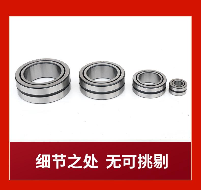 NAV(4074)满针_07.jpg