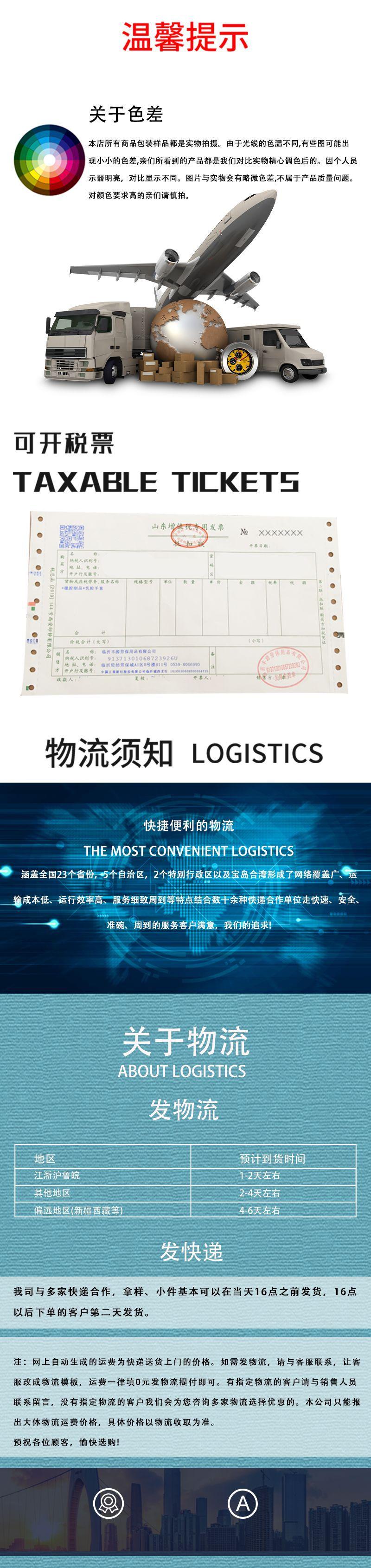 最后的模板_02