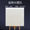 Venta de liquidación de Guangdong: Azulejos de esmalte de diamante, 600x600, para apartamentos y casas de alquiler asequibles, con un diseño antideslizante estilo antiguo