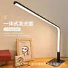 Luminária de Mesa para Leitura, Luminária Moderna com Proteção para os Olhos, Luminária de Mesa Longa, Dormitório, Estudante Universitário, Escritório, Sala de Estudo, Luminária de Mesa, Frete Grátis Atacado