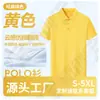 Camisa polo de manga corta de seda helada personalizada de verano para entrenadores de natación, uniformes para el personal del centro de natación con impresión de logotipo