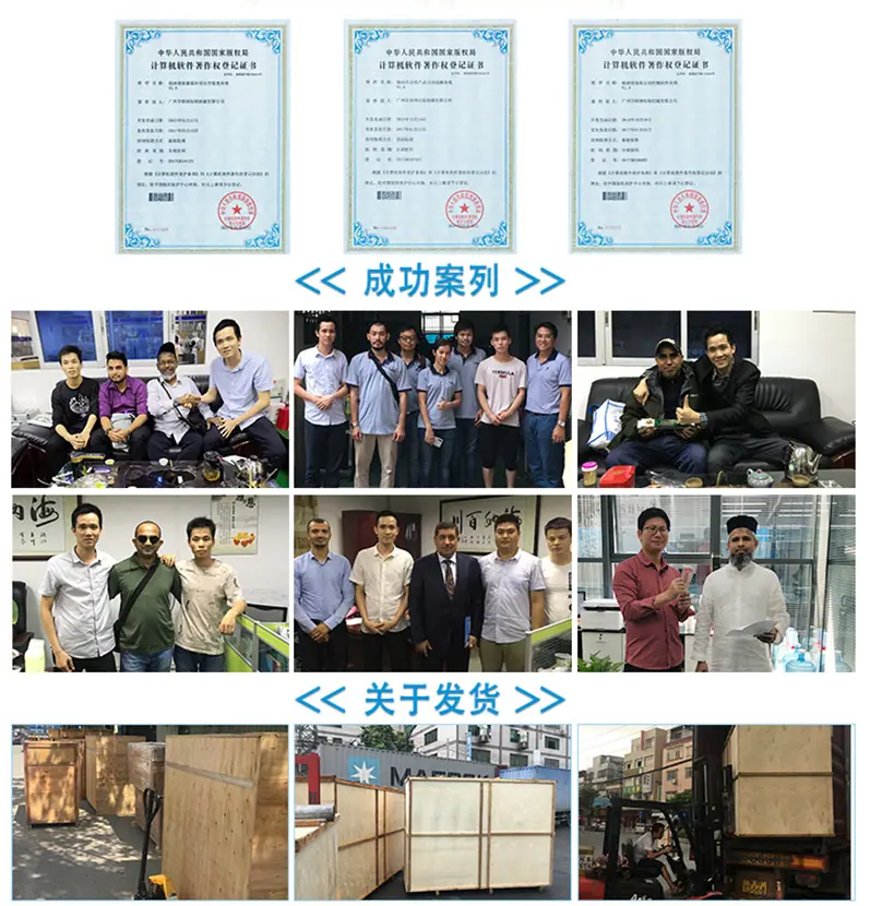 2026-5-5 全自动封罐机