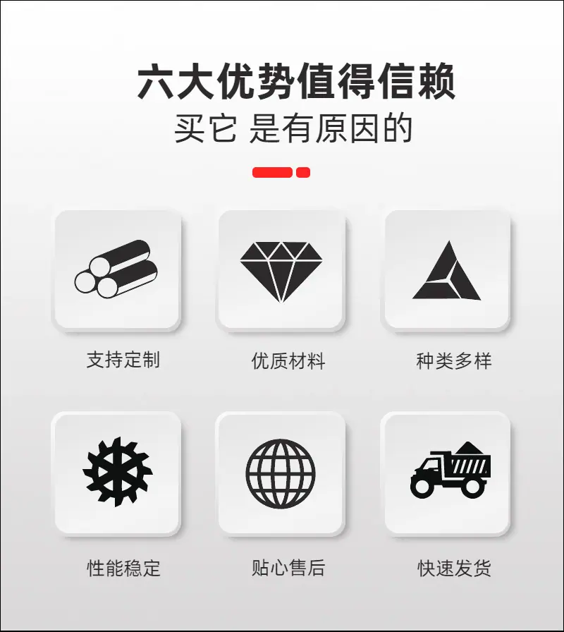 简约风黑色工业器械类电商螺丝刀商品详情页（2）.png