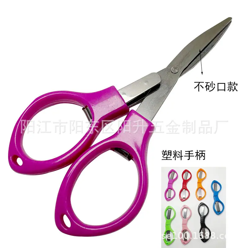 塑料8字不砂口多色