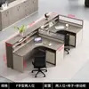 Mesa de Equipe, Combinação de Mesa e Cadeira para Funcionários, Cruz Dupla 4, 4, 6 Pessoas Porta-Cartões, Tela Financeira, Simples e Moderno