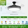 Luz de Ventilador de Techo Invisible para Dormitorio, Silenciosa con Protección Ocular para Uso Doméstico, Sala de Estar, Comedor, Lámpara de Ventilador de Techo para Dormitorio, Luminarias Zhongshan