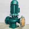Bomba de Agua Circulante a Baja Temperatura de Acero Inoxidable Gdf304/316 Huiward Resistente a la Corrosión Cría de Agua de Mar Combinación Química Conversión de Frecuencia