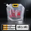 Saco Embalagem Descartável para Sopa para Levar, Saco Líquido Transparente com Bico Auto-Suportante para Macarrão Caracol e Hot Pot para Levar Venda por Atacado