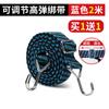 Correas para Motocicleta, Correas Tendinosas para Vehículos Eléctricos, Cuerdas Elásticas Elásticas, Bandas de Goma para Equipaje de Bicicleta, Correas de Cuerda