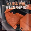 Adecuado para Alfombrillas de Piso Ideal L6 L7 Tpe Oficial 2025 Nuevos Accesorios para Coche Modificación Interior Piezas de Combinación de Comodidad