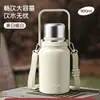 Garrafa de Água de Grande Capacidade para Preparar Leite em Movimento, Novo Modelo 2025 para Mulheres, Copo Térmico para Bebê, Alto Valor Estético, Copo de Água Grande