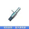 Adecuado para Nissan Infiniti 23796-3Jv0A Válvula de Control de Tiempo del Árbol de Levas Solenoide Vvt