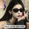 Óculos de Sol Cat-Eye de Celebridade da Internet para Mulheres, Estilo Menina Doce e Picante Y2K de Alta Qualidade, Óculos de Sol com Proteção UV para Homens, Óculos de Sol da Moda