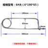 Pasador Elástico Acero al Carbono Reforzado Pasador Circlip Pasador de Seguridad Pasador de Posicionamiento Rectangular Fábrica Venta al por Mayor Pasador Elástico