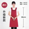 Delantal Logo Impresión Ropa de Trabajo Algodón Mujer Cocina Comercial Impermeable y Resistente al Aceite Cintura Restaurante Hombre