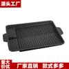 Pan de Horno Coreano Piedra Maifan Antiadherente para Hornear Hogar Exterior Comercial Portátil Estufa de Casete Plato para Barbacoa Olla para Barbacoa