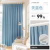 Cortinas Blackout para Quarto 2026 Novo Modelo Luxo Leve Moderno Minimalista Janela de Canto Sala de Estar Varanda Tecido Espessado para Bloqueio Solar