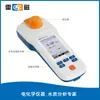 Analisador de Qualidade de Água Multiparamétrico de Mesa DGB-402F Laboratório Fósforo Total, Nitrogênio Total, Turbidez, Cloro Residual Analisador
