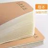 Cuaderno de Ejercicios de Una Línea Grande Horizontal, Cuaderno, Cuaderno de Doble Línea Horizontal, Materiales de Estudio, Protección Ocular, Engrosado