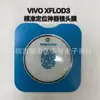 Adequado para VIVOXFold3PRO película de lente transparente AR galvanizada X100PRO com artefato de posicionamento película de lente de celular