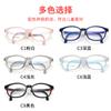Óculos Yage Zh6116 com Armação de Silicone para Crianças, Mesmo Estilo de Li Bai, Proteção Ocular, Antichoque, Confortável, Leve, Design Fofo