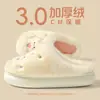 Chinelos de pelúcia femininos com toque macio e confortável, novos chinelos de casa para interior outono/inverno 2026, fofos e quentes, adequados para uso pós-parto