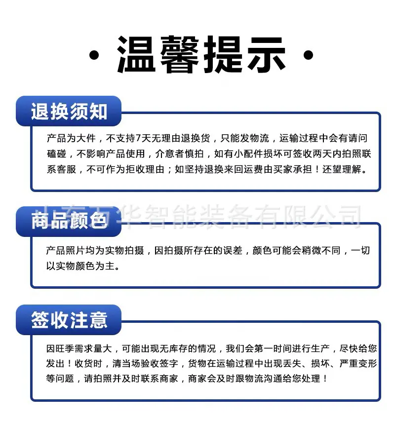 详情页_08(1).jpg