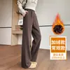 Calça larga de seda e lã branca para mulheres, novo modelo 2026, primavera, outono, inverno, forrada com fleece, com toque macio e fluidez