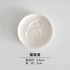Nishida Muyu Estilo Japonés Salsa de Soja Plato Redondo Pequeño Cerámica de Color Bajo Esmalte a Alta Temperatura Japonesa Plato para Salsa de Soja Plato para Vinagre Plato Pequeño Porcelana Blanca