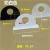 Gancho para agujero de avión hebilla de triángulo de plástico embalaje en caja de color gancho de plástico caja de papel plana tridimensional oreja colgante hebilla colgante