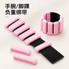 Muñequeras y Tobilleras Ajustables con Soporte de Peso Haoshufu, Pesas de Ejercicio Invisibles, Bolsas de Arena para Hombres y Mujeres, Adecuadas para Ambas Manos y Pies