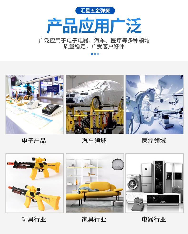 压簧详情_06.jpg
