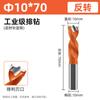 Lansheng Carpintería Cnc Broca Avanzada Grado Industrial Tres en Uno Acero de Tungsteno Abridor de Agujeros Agujero Lateral Agujero Ciego Taladro