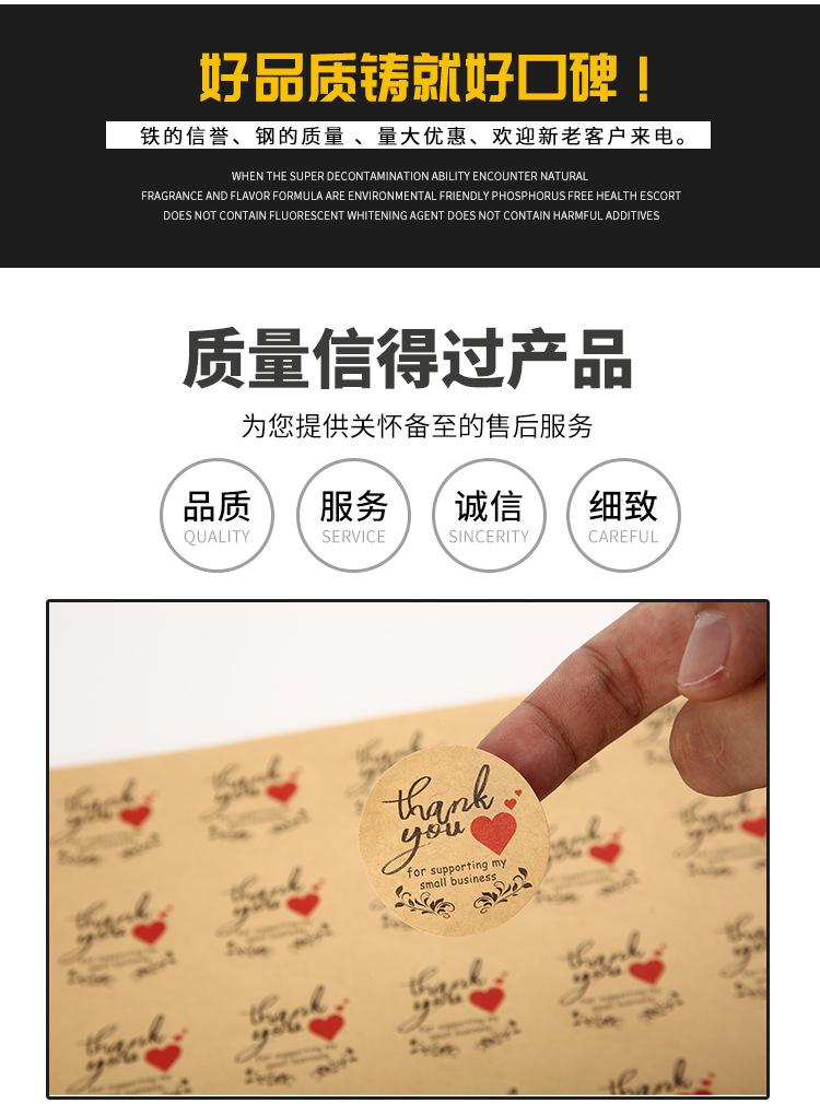 详情页_05.jpg