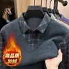 Suéter masculino de lã forrada espessa, estilo duas peças falsas, gola virada, malha casual quente de inverno para homens de meia-idade