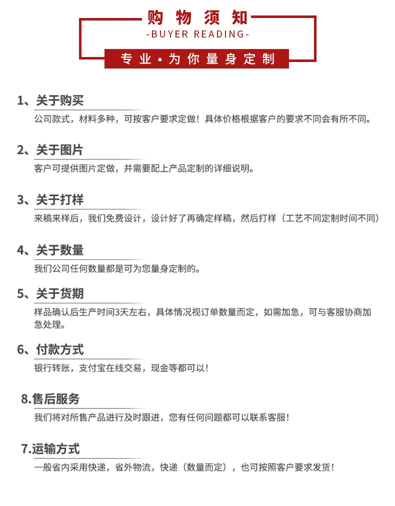 详情页版_10.jpg