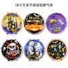 Globo de aluminio para Halloween, festival de fantasmas, divertido, carnaval, fiesta, decoración creativa, cabeza de calabaza, globo de papel de aluminio